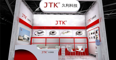 JTK竣工验收公示
