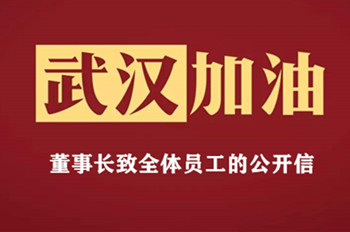 JTK久利科技亮相第十三届(2019)国际太阳能光伏与智慧能源(上海)展览会