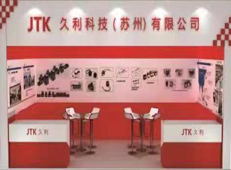 第十五届(2021)国际太阳能光伏与智慧能源(上海)国际展览