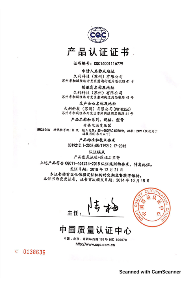 CQC 中文.png
